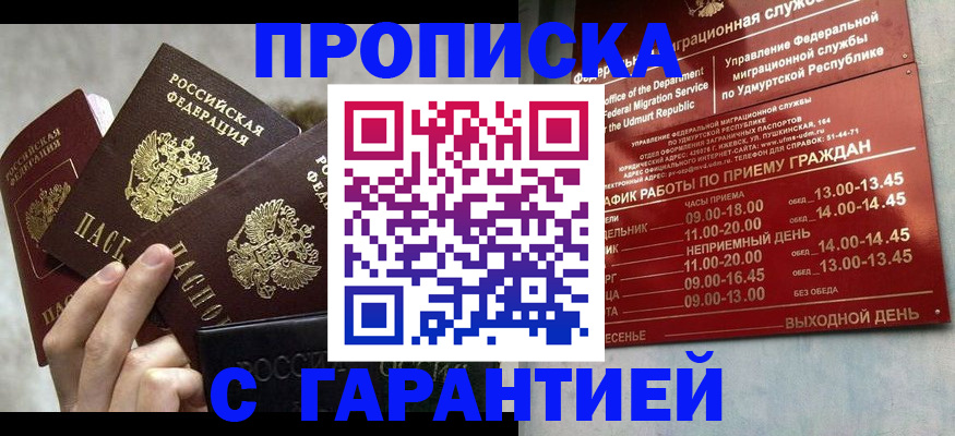 регистрация для дет. сада в Тынде